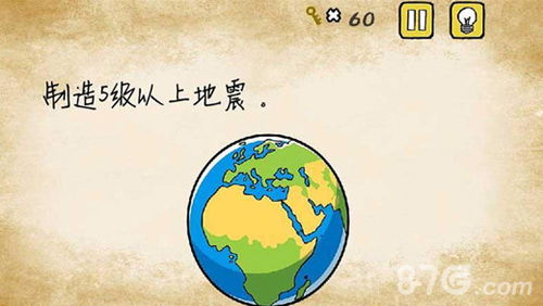 拼写单词最囧游戏,轻松通关秘籍大揭秘(图3) 拼写单词最囧游戏,轻松通关秘籍大揭秘(图3)