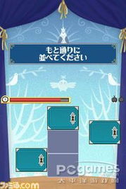 游园地游戏,创意游园地游戏大集合”(图1) 游园地游戏,创意游园地游戏大集合”(图1)