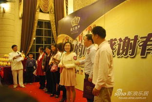 感恩互动游戏(图2) 感恩互动游戏(图2)