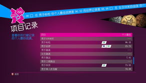 一周游戏榜(图3) 一周游戏榜(图3)