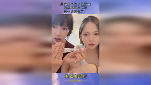 美少女怀孕游戏,探索美少女怀孕游戏的独特魅力(图3) 美少女怀孕游戏,探索美少女怀孕游戏的独特魅力(图3)