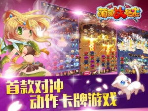 玩蟹科技游戏,打造沉浸式娱乐体验(图1) 玩蟹科技游戏,打造沉浸式娱乐体验(图1)