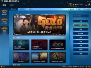 官方棋牌游戏平台,打造指尖上的竞技乐园(图2) 官方棋牌游戏平台,打造指尖上的竞技乐园(图2)