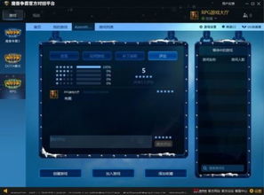 官方棋牌游戏平台,打造指尖上的竞技乐园(图1) 官方棋牌游戏平台,打造指尖上的竞技乐园(图1)