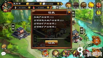 攻城游戏规则,策略与技巧的完美结合(图3) 攻城游戏规则,策略与技巧的完美结合(图3)