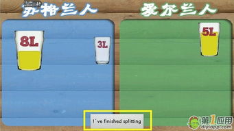 通关智力游戏,智力游戏通关攻略全解析(图3) 通关智力游戏,智力游戏通关攻略全解析(图3)