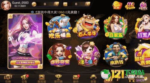 999玩游戏,畅玩入门级游戏攻略解析”(图2) 999玩游戏,畅玩入门级游戏攻略解析”(图2)