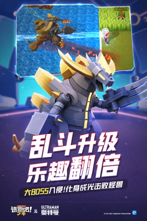 游戏正太名字,探寻游戏世界中的可爱少年传奇(图1) 游戏正太名字,探寻游戏世界中的可爱少年传奇(图1)