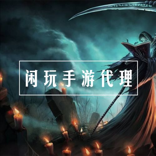 代理一款游戏,携手共创辉煌市场(图2) 代理一款游戏,携手共创辉煌市场(图2)
