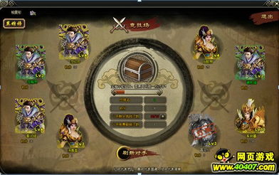 剑道独尊游戏,剑术巅峰的奇幻冒险之旅(图2) 剑道独尊游戏,剑术巅峰的奇幻冒险之旅(图2)