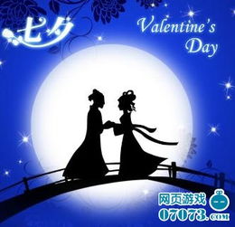 七夕节的游戏,七夕节游戏主题活动大盘点(图3) 七夕节的游戏,七夕节游戏主题活动大盘点(图3)