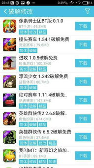 下单机游戏哪个软件好,盘点最受欢迎的佳作(图1) 下单机游戏哪个软件好,盘点最受欢迎的佳作(图1)