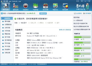 内存小的游戏有哪些,精选内存小、趣味十足的游戏推荐(图3) 内存小的游戏有哪些,精选内存小、趣味十足的游戏推荐(图3)