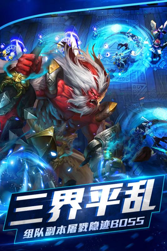 手机dota类游戏,探索手机Dota类游戏的魅力与竞技之道(图3) 手机dota类游戏,探索手机Dota类游戏的魅力与竞技之道(图3)