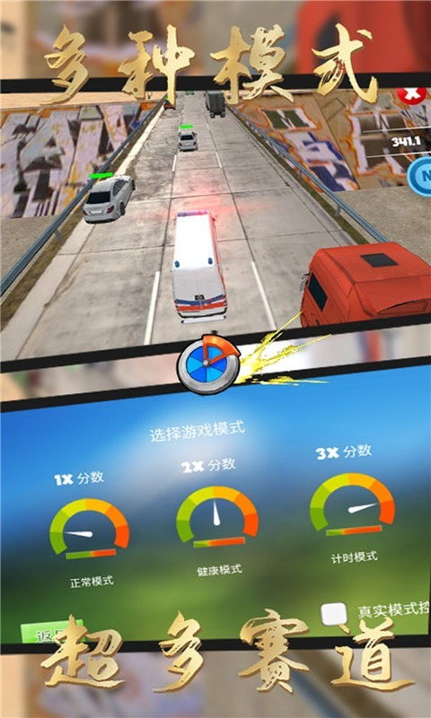 彪车游戏,全球赛道上的速度传奇(图1) 彪车游戏,全球赛道上的速度传奇(图1)
