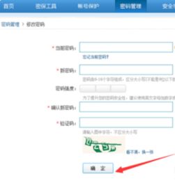 qq游戏异地登陆,原因、影响及应对策略(图1) qq游戏异地登陆,原因、影响及应对策略(图1)