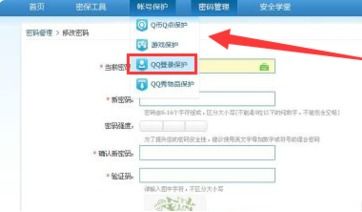 qq游戏异地登陆,原因、影响及应对策略(图2) qq游戏异地登陆,原因、影响及应对策略(图2)