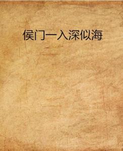 一入游戏深似海,探索虚拟世界的无尽魅力与挑战(图3) 一入游戏深似海,探索虚拟世界的无尽魅力与挑战(图3)