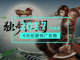 6月份游戏,NFT市场波动、手游买量策略与交互电影游戏新篇章(图1) 6月份游戏,NFT市场波动、手游买量策略与交互电影游戏新篇章(图1)