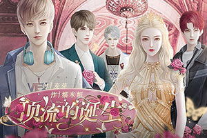 橙光游戏版权,作者权益与平台利益的平衡(图3)