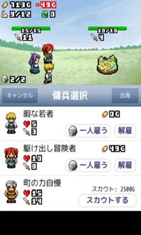 安卓流行游戏,热门手游推荐一览(图1) 安卓流行游戏,热门手游推荐一览(图1)