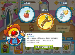 淘米新游戏,经典角色焕新归来(图2) 淘米新游戏,经典角色焕新归来(图2)