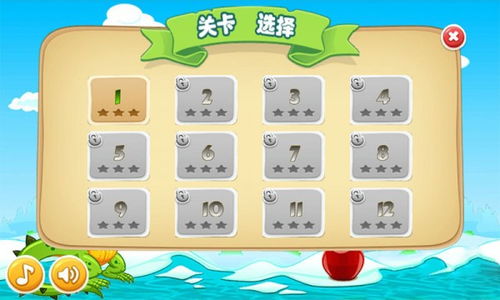 苹果智力游戏(图1) 苹果智力游戏(图1)