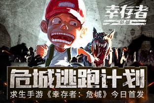 搞笑背景游戏,带你领略欢乐无限(图3) 搞笑背景游戏,带你领略欢乐无限(图3)
