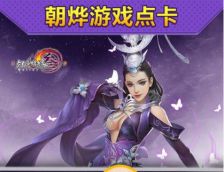 剑网三游戏卡,剑网三游戏卡顿现象解析与解决攻略(图1)