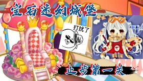 别踩白块儿小游戏,挑战极限的休闲游戏之旅(图2) 别踩白块儿小游戏,挑战极限的休闲游戏之旅(图2)