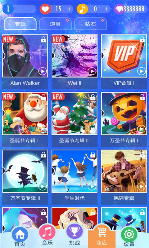 别踩白块儿小游戏,挑战极限的休闲游戏之旅(图3) 别踩白块儿小游戏,挑战极限的休闲游戏之旅(图3)