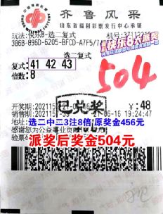 派票游戏,大奖等你来抢!”(图2) 派票游戏,大奖等你来抢!”(图2)