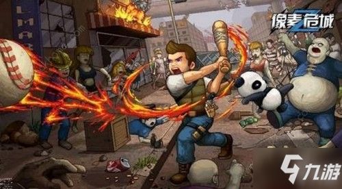 低配大型游戏,盘点适合低配电脑的大型游戏攻略(图1) 低配大型游戏,盘点适合低配电脑的大型游戏攻略(图1)