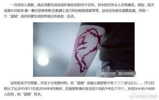 班级里的死亡游戏(图3) 班级里的死亡游戏(图3)