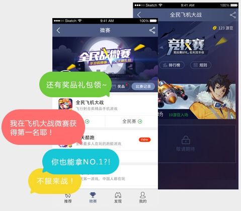 qq游戏苹果版下载,体验指尖乐趣!(图1) qq游戏苹果版下载,体验指尖乐趣!(图1)