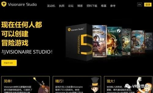 知名游戏引擎(图3) 知名游戏引擎(图3)