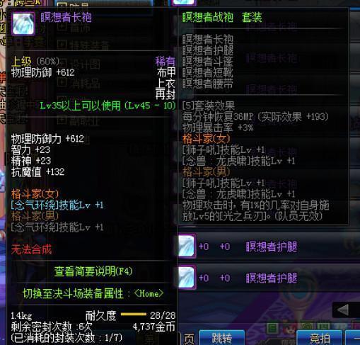最贵游戏币,揭秘最贵游戏币的传奇故事(图1)