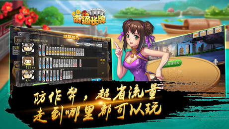 可以组队的斗地主游戏,组队斗地主游戏攻略解析(图1)