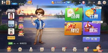 可以组队的斗地主游戏,组队斗地主游戏攻略解析(图2)