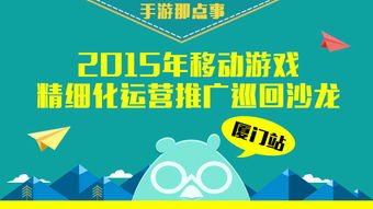 游戏站推广,助你轻松吸粉(图2) 游戏站推广,助你轻松吸粉(图2)