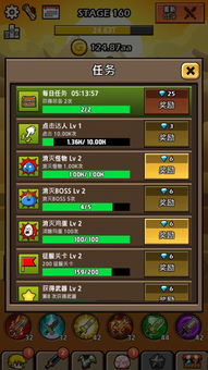 闲置类游戏,闲置类游戏全攻略(图2) 闲置类游戏,闲置类游戏全攻略(图2)