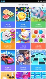 玩不停游戏,尽享欢乐时光(图1) 玩不停游戏,尽享欢乐时光(图1)