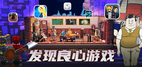 玩不停游戏,尽享欢乐时光(图3) 玩不停游戏,尽享欢乐时光(图3)