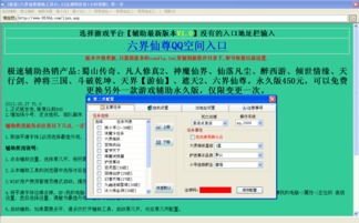 挂机游戏源码,揭秘设计与实现奥秘(图2) 挂机游戏源码,揭秘设计与实现奥秘(图2)