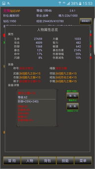 挂机游戏源码,揭秘设计与实现奥秘(图1) 挂机游戏源码,揭秘设计与实现奥秘(图1)