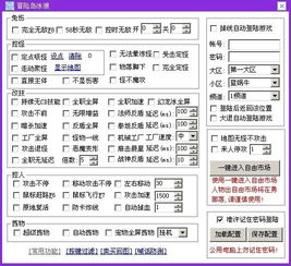 挂机游戏源码,揭秘设计与实现奥秘(图3) 挂机游戏源码,揭秘设计与实现奥秘(图3)