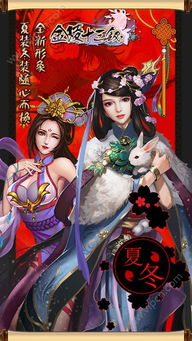 红楼梦小游戏,经典名著的数字演绎(图3) 红楼梦小游戏,经典名著的数字演绎(图3)