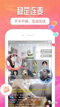 连麦互动游戏,打造直播间的欢乐盛宴(图1) 连麦互动游戏,打造直播间的欢乐盛宴(图1)