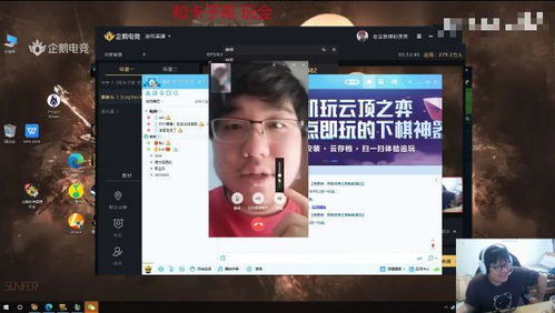 连麦互动游戏,打造直播间的欢乐盛宴(图2) 连麦互动游戏,打造直播间的欢乐盛宴(图2)