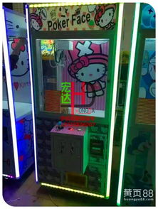 游戏抓烟机,赢取烟品乐趣无限(图2) 游戏抓烟机,赢取烟品乐趣无限(图2)